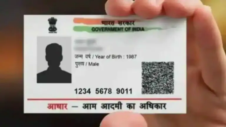 adhaar card update