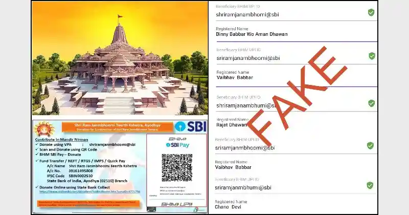 QR code scam Ram Mandir