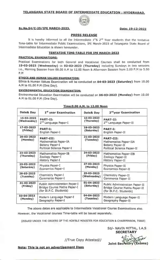 Telangana Intermediate Public Examinations