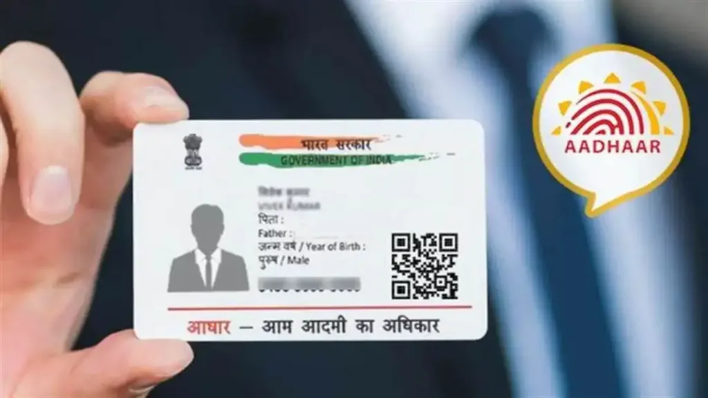 adhaar card update