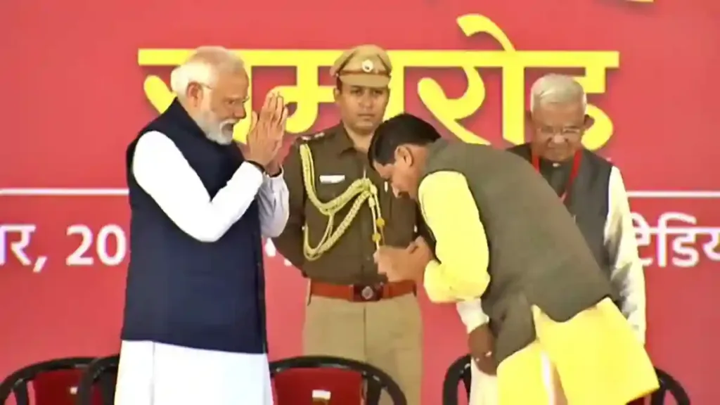 madhya pradesh cm