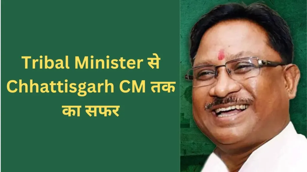 chhattisgarh cm vishnu deo sai