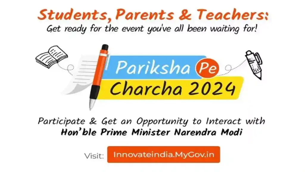 Pariksha Pe Charcha 2024