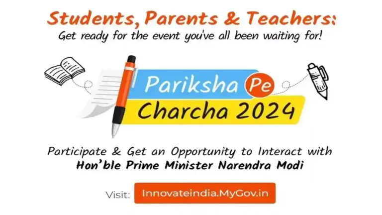 Pariksha Pe Charcha 2024