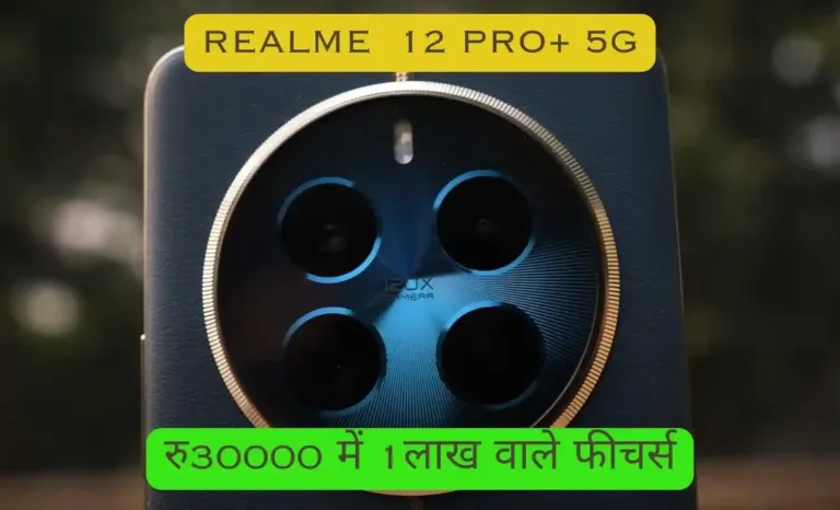 REALME 12 PRO+ 5G